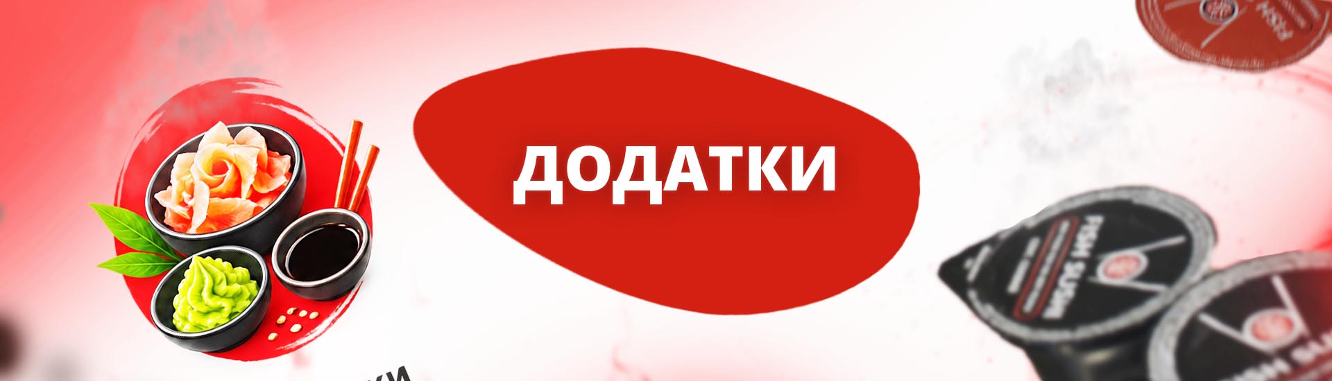 DodtkiPK