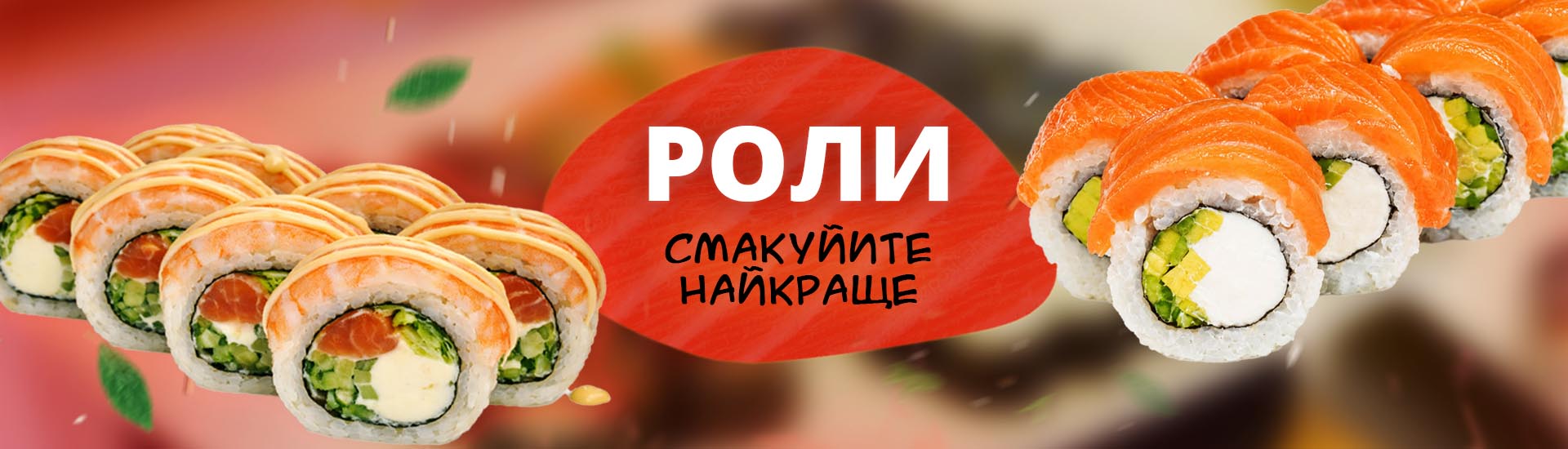 РолиКомп