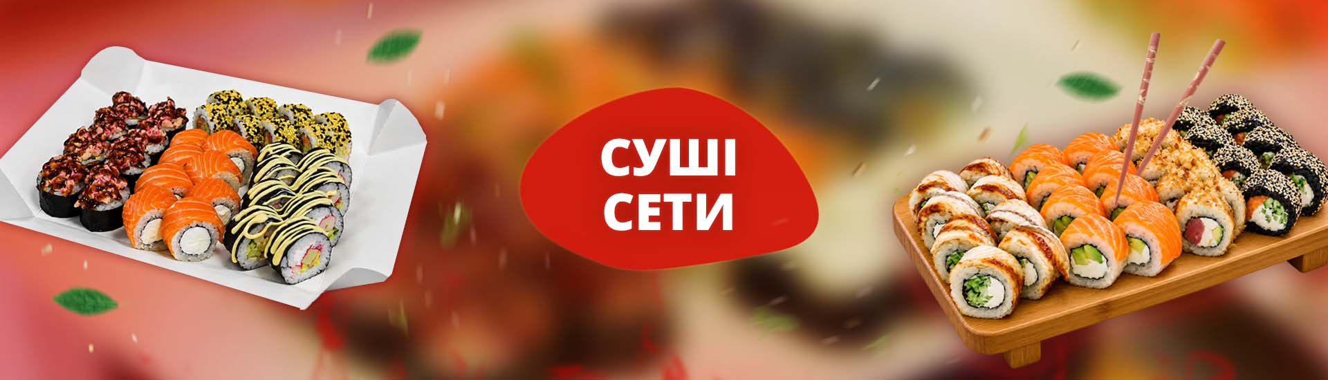 сетКомп
